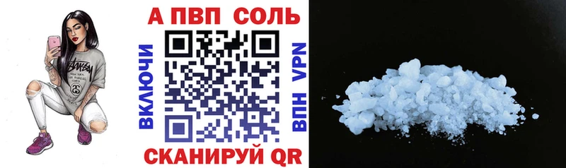 A-PVP кристаллы Лахденпохья