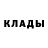 Codein напиток Lean (лин) Pavel Pavlushko