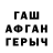 Кетамин VHQ David Raful