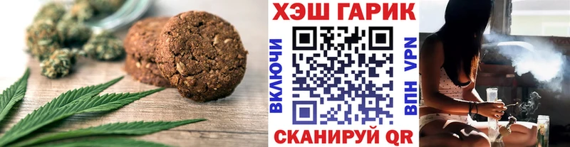 Печенье с ТГК марихуана  Лахденпохья 