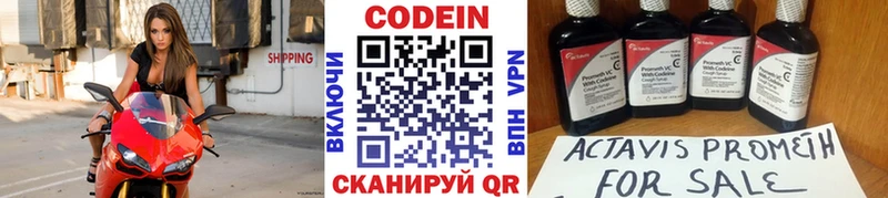 купить сайты hydra ТОР Codein напиток Lean (лин) Лахденпохья