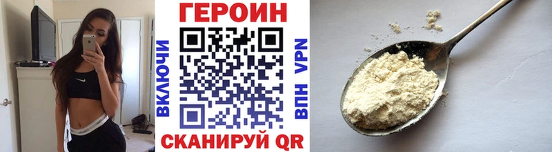 ГЕРОИН гречка  Лахденпохья 