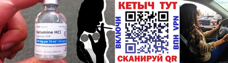 Кетамин VHQ  Лахденпохья 