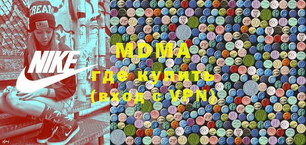 мефедрон мука Балабаново