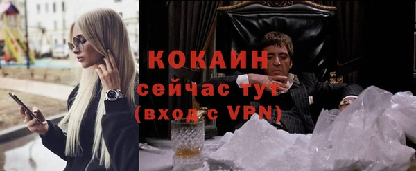 мефедрон мука Балабаново