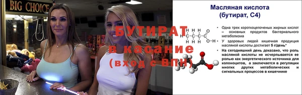 каннабис Балахна