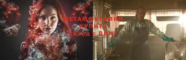 мефедрон мука Балабаново