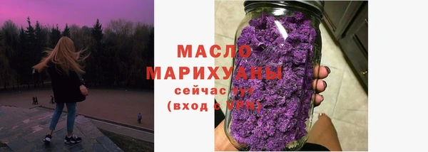 мефедрон мука Балабаново