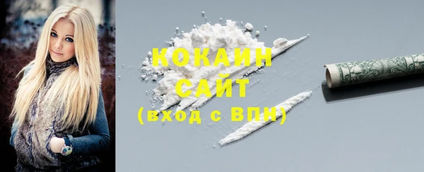 каннабис Балахна
