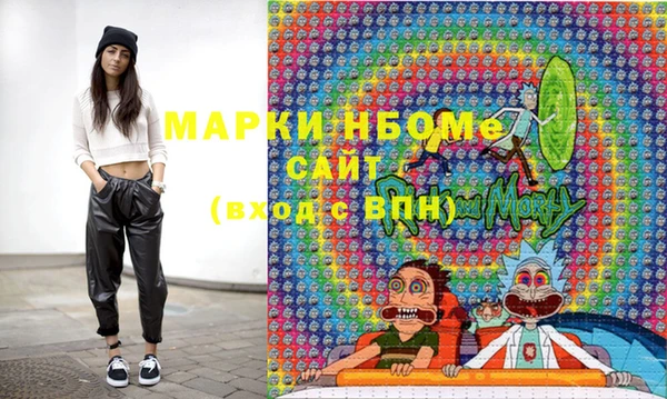 мефедрон мука Балабаново