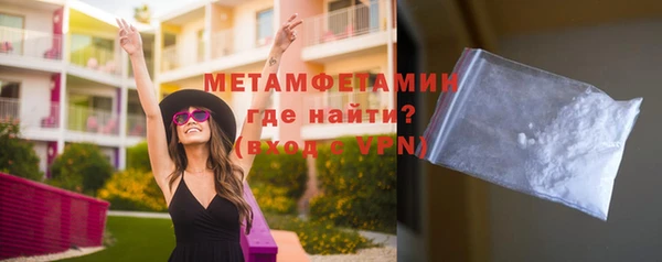 мефедрон мука Балабаново