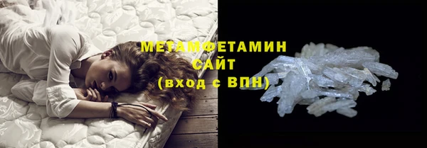 мефедрон мука Балабаново