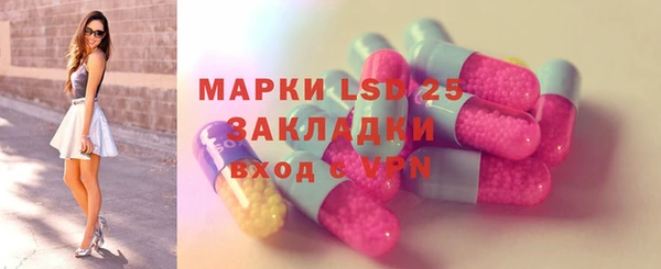 мефедрон мука Балабаново