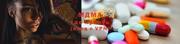 мефедрон мука Балабаново