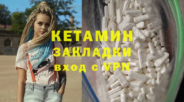 мефедрон мука Балабаново