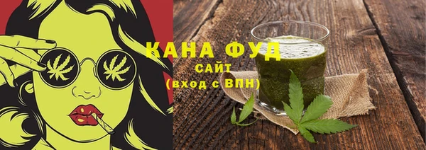 мефедрон мука Балабаново
