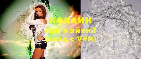 мефедрон мука Балабаново
