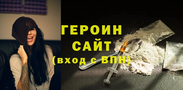 мефедрон мука Балабаново