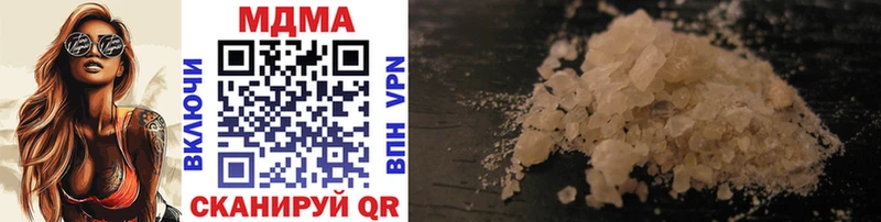 MDMA crystal Лахденпохья