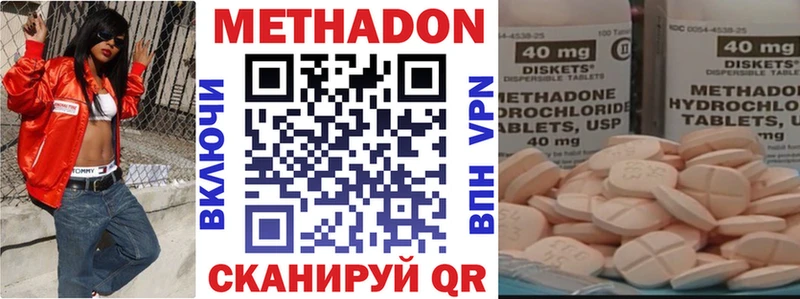 МЕТАДОН VHQ  МЕГА ТОР  Лахденпохья 