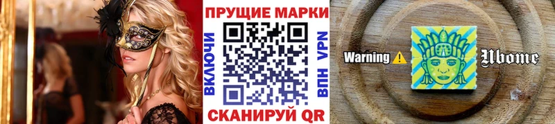 Наркотические марки 1500мкг  Лахденпохья 