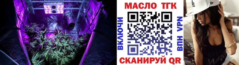 ТГК гашишное масло  Лахденпохья 